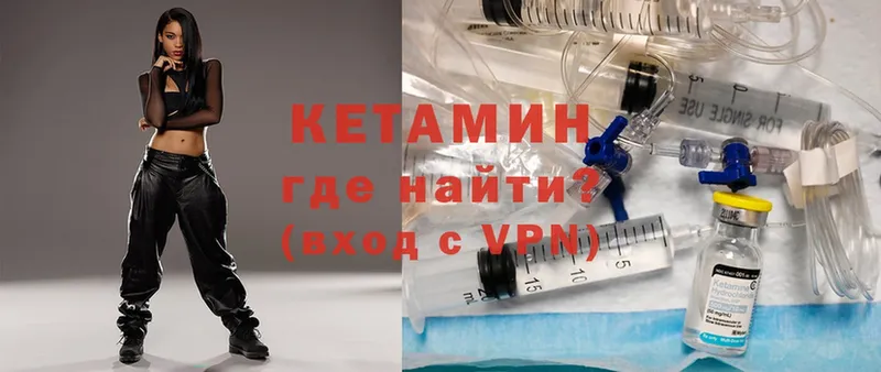 KRAKEN зеркало  Мыски  Кетамин ketamine 